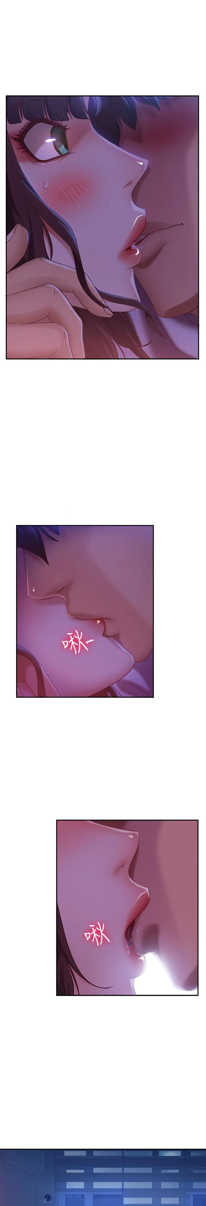 不良女房客 - 第9话-我竟然对这废物有感觉 - page 3