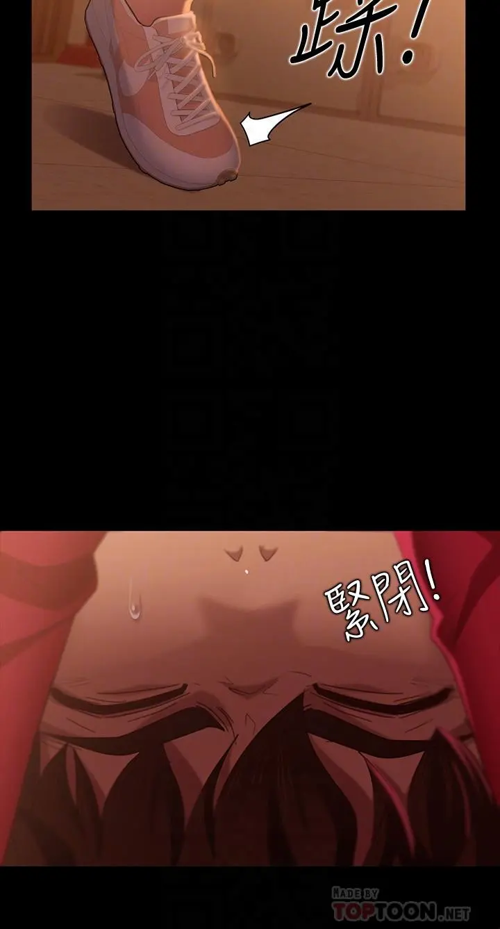 不良女房客 - 第9话-我竟然对这废物有感觉 - page 16