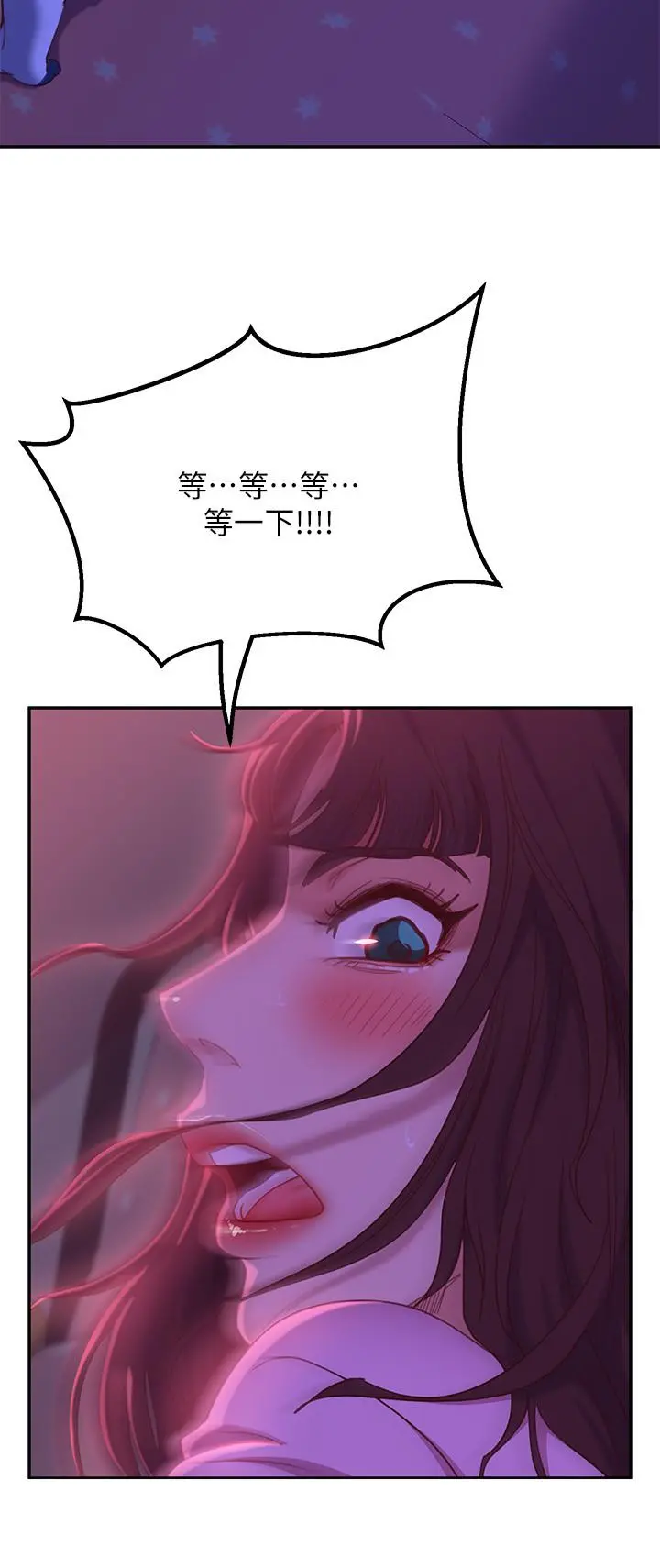 不良女房客 - 第9话-我竟然对这废物有感觉 - page 24