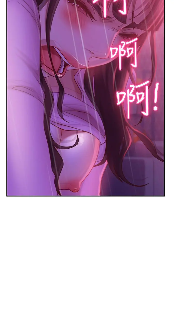 不良女房客 - 第9话-我竟然对这废物有感觉 - page 26