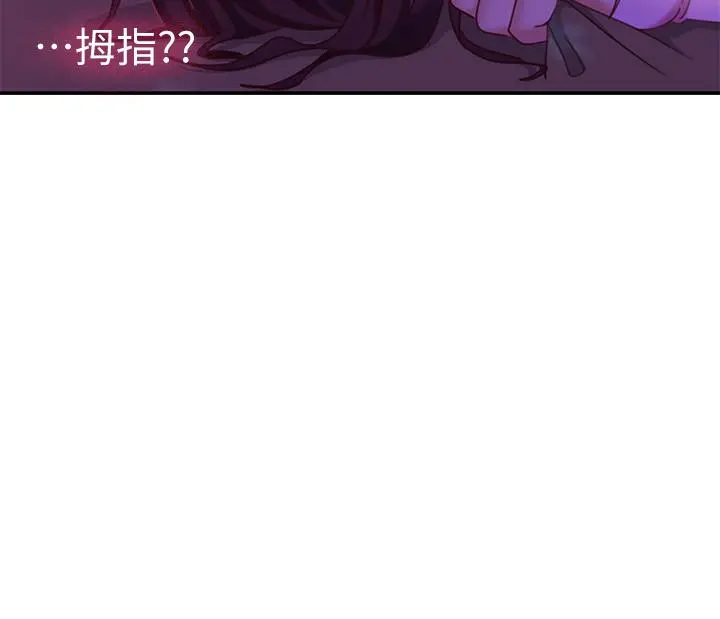 不良女房客 - 第9话-我竟然对这废物有感觉 - page 30