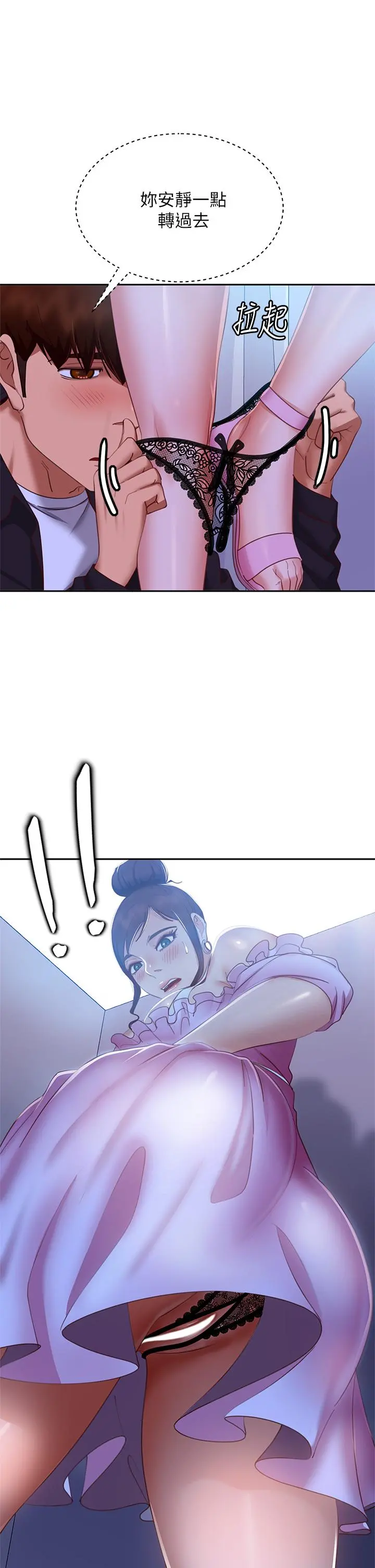 不良女房客 - 第55话-更衣室里慾火焚身的两人 - page 9