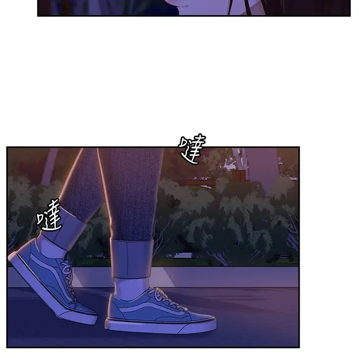 不良女房客 - 第30话-你这个变态 - page 19