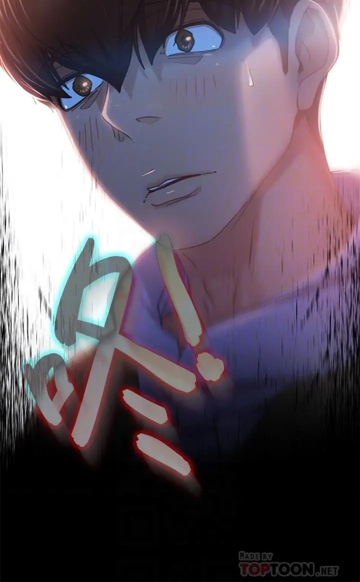 不良女房客 - 第39话-不要再轻易相信女人了 - page 6