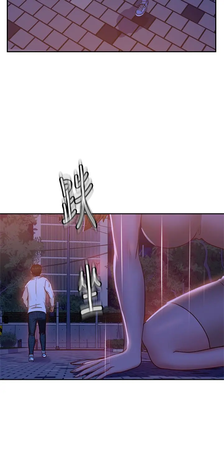 不良女房客 - 第24话-我来让你舒服点 - page 20