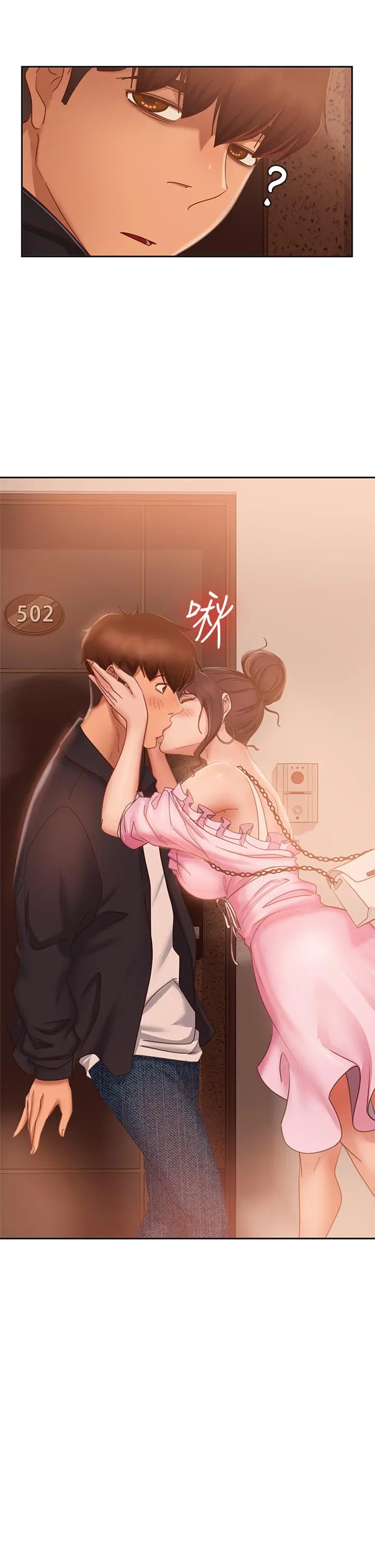 不良女房客 - 第56话-喜欢上娜丽的志汉 - page 22