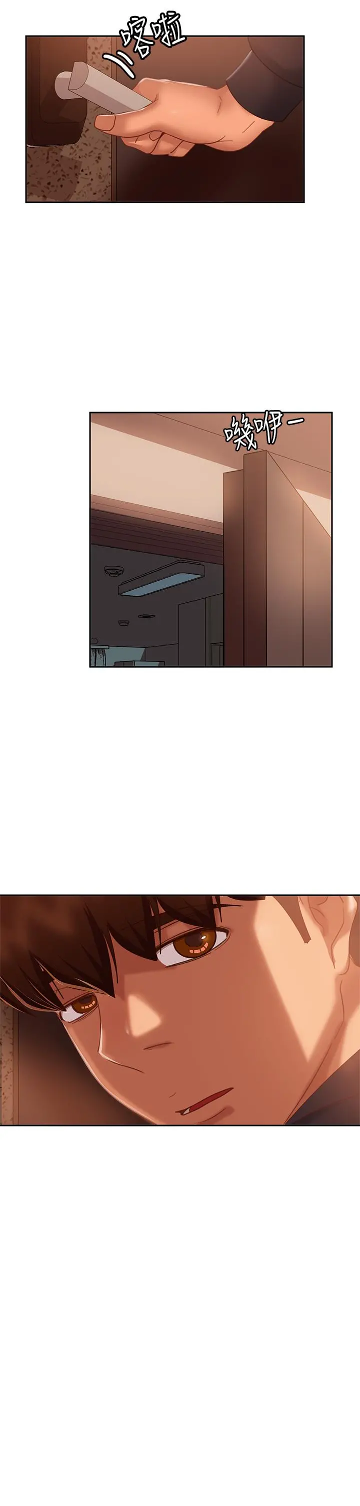 不良女房客 - 第56话-喜欢上娜丽的志汉 - page 25