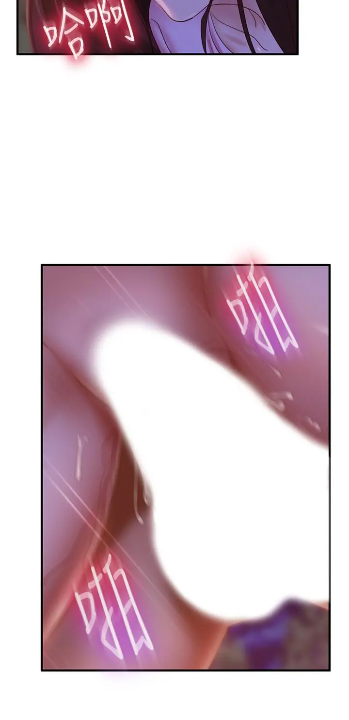 不良女房客 - 第31话-在户外驯服娜丽 - page 22