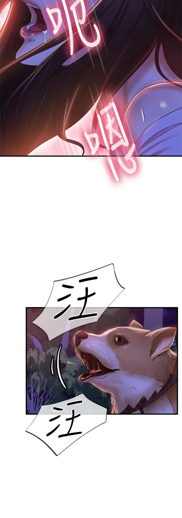 不良女房客 - 第31话-在户外驯服娜丽 - page 31