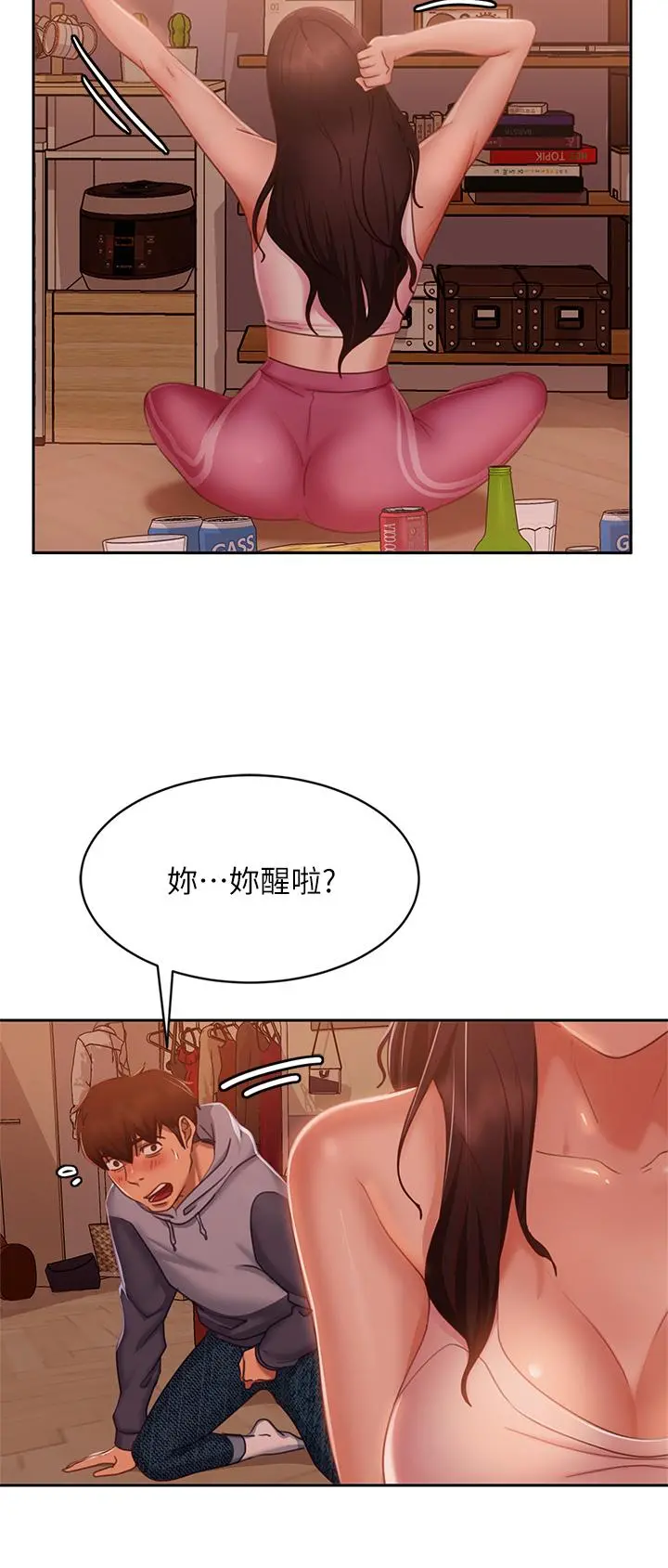 不良女房客 - 第53话-趁女友睡着，偷偷和初恋... - page 28