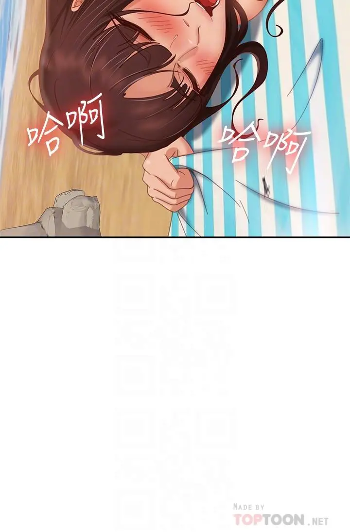 不良女房客 - 第74话-被发现也在所不惜 - page 8