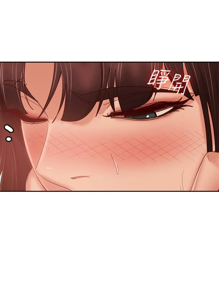 不良女房客 - 第74话-被发现也在所不惜 - page 26
