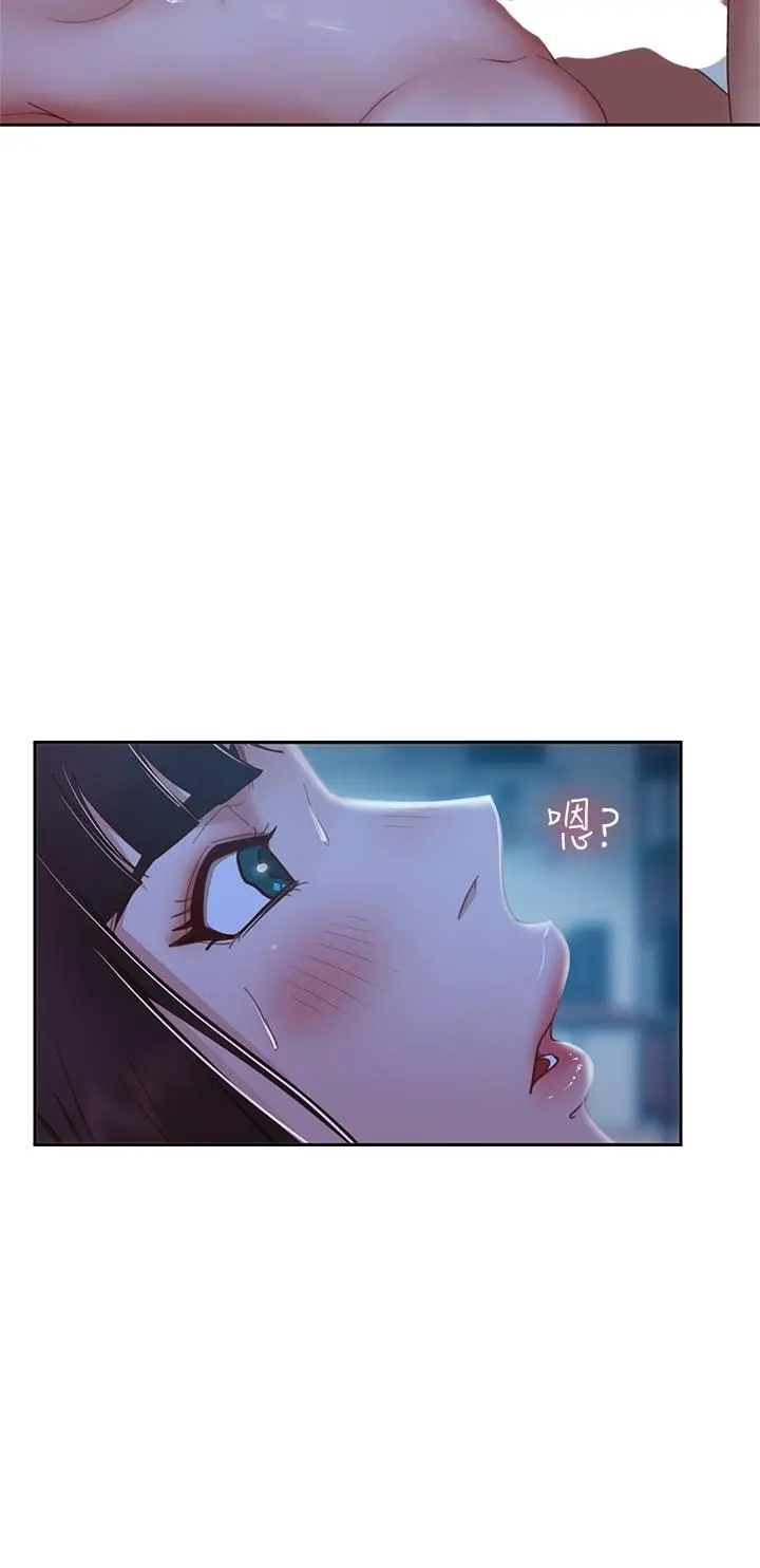 不良女房客 - 第50话-射满娜丽的嘴巴 - page 23
