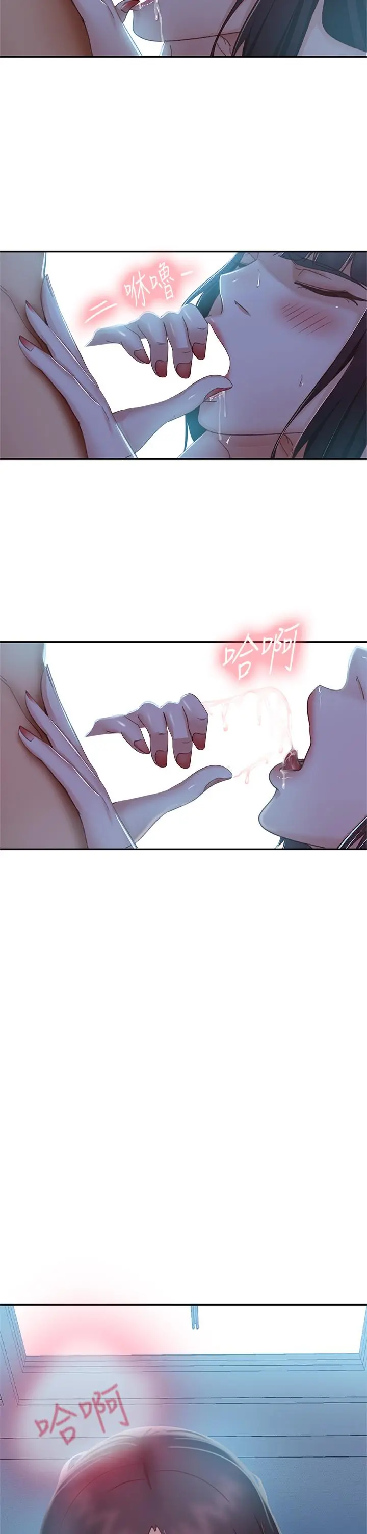不良女房客 - 第50话-射满娜丽的嘴巴 - page 36