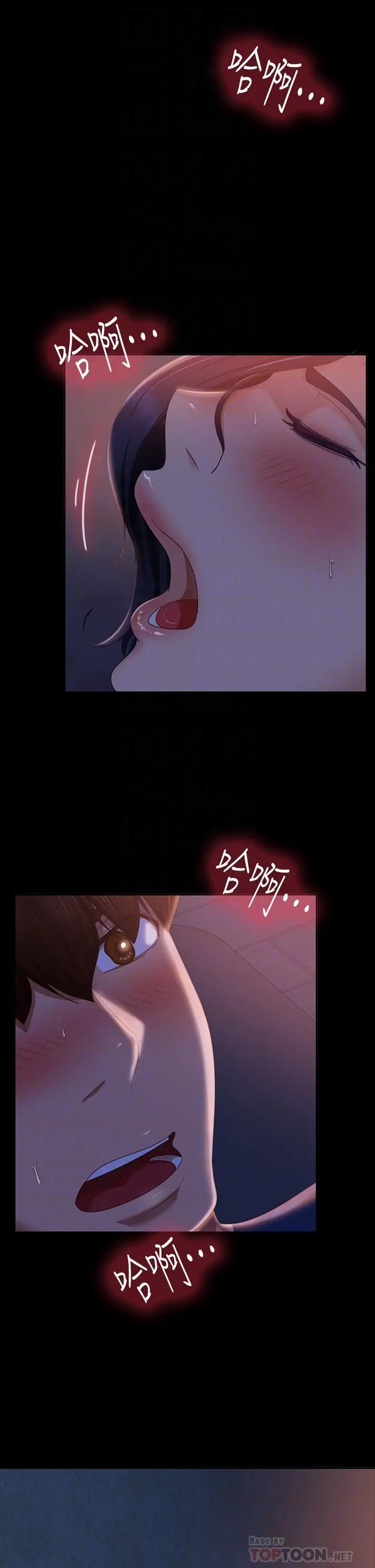 不良女房客 - 第68话-前后夹攻的快感 - page 4