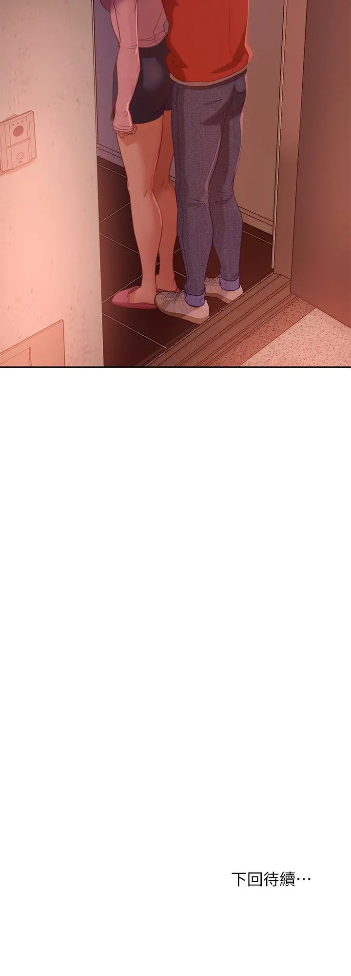 不良女房客 - 第7话-没有其他事比你更重要 - page 38