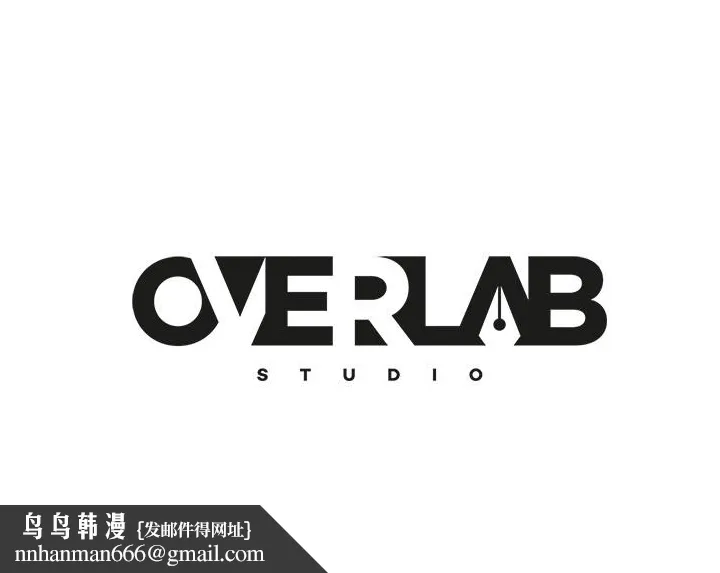 不良女房客 - 第75话-真心话大冒险 - page 34