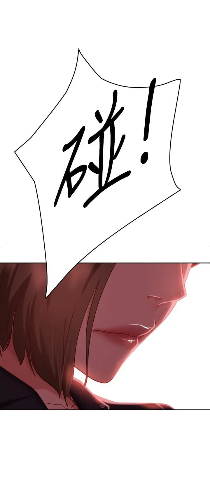 不良女房客 - 第14话-等待房东的惠美 - page 22
