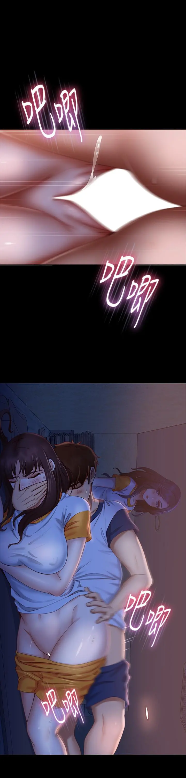 不良女房客 - 第69话-这次，轮到我跟你做了 - page 5