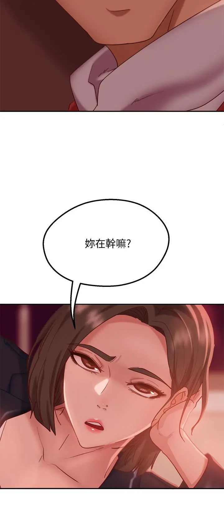 不良女房客 - 第12话-用身体确认心意的心亚 - page 17