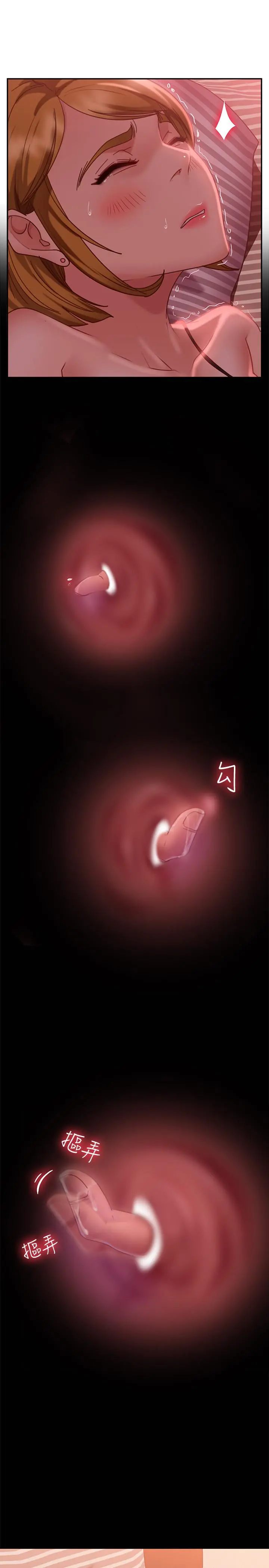 不良女房客 - 第12话-用身体确认心意的心亚 - page 26