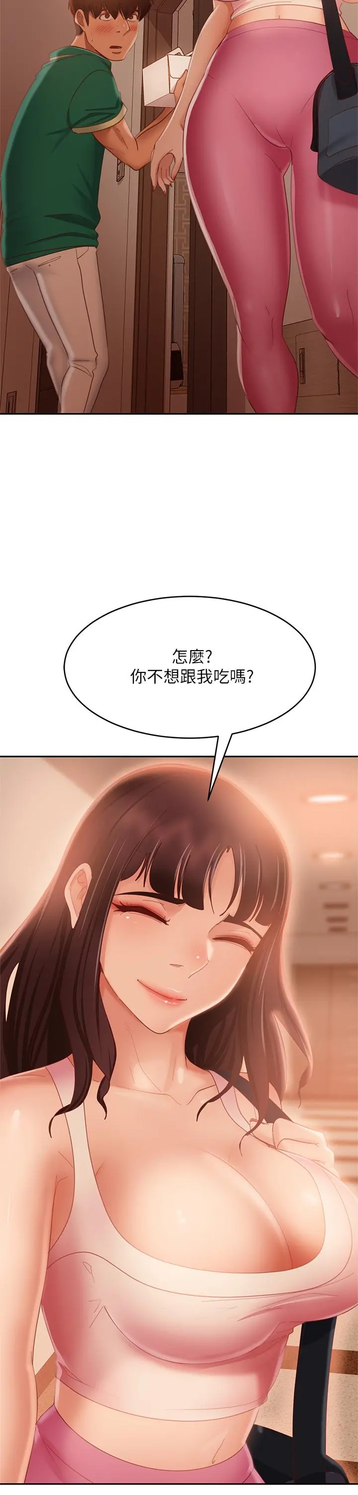 不良女房客 - 第65话-娜丽的爱情攻势 - page 28