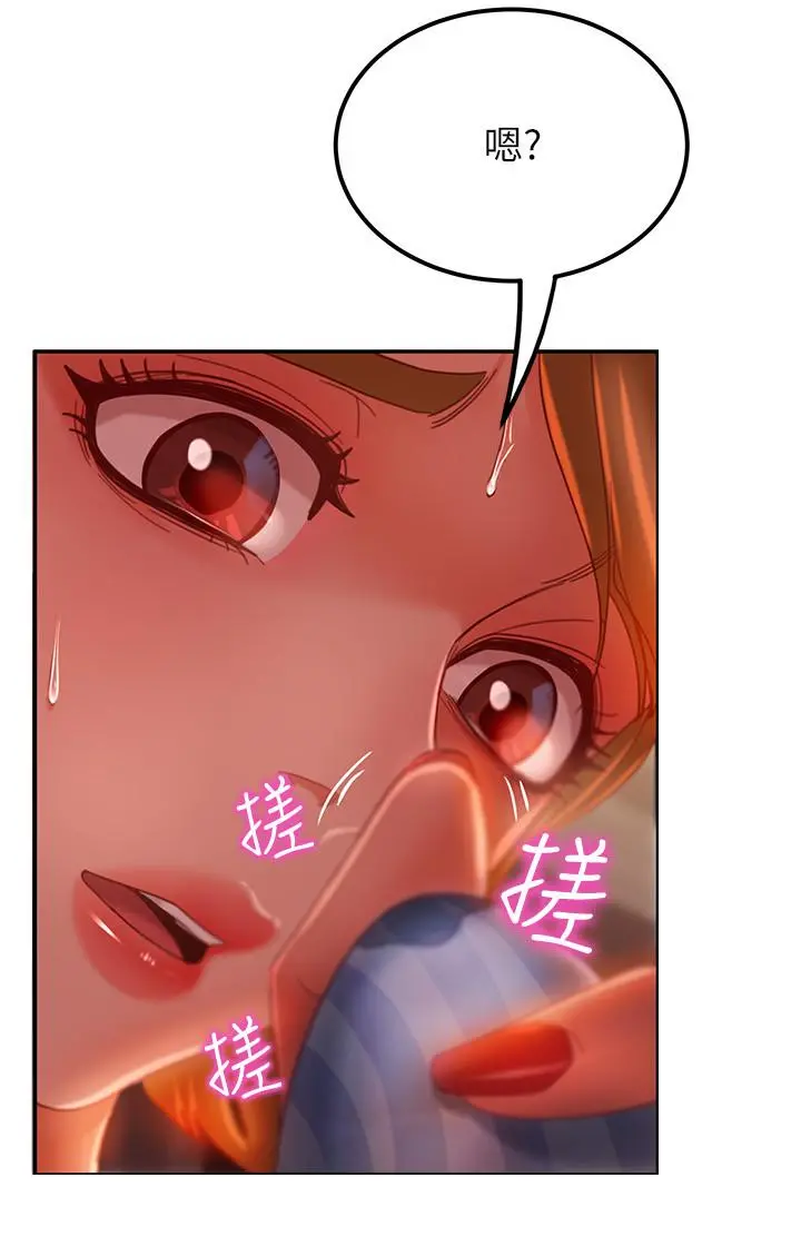 不良女房客 - 第5话-教训放肆房客的办法 - page 17