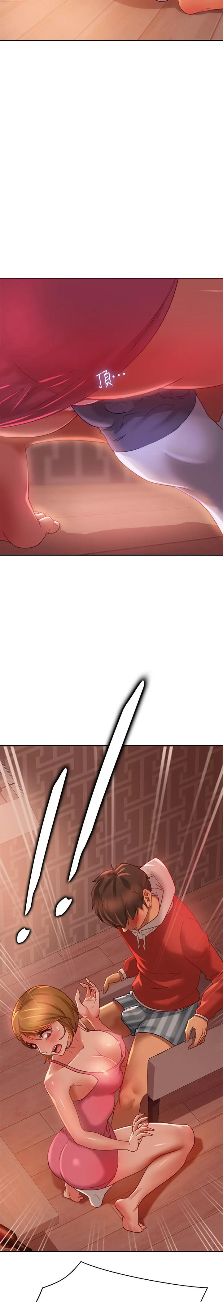不良女房客 - 第5话-教训放肆房客的办法 - page 19