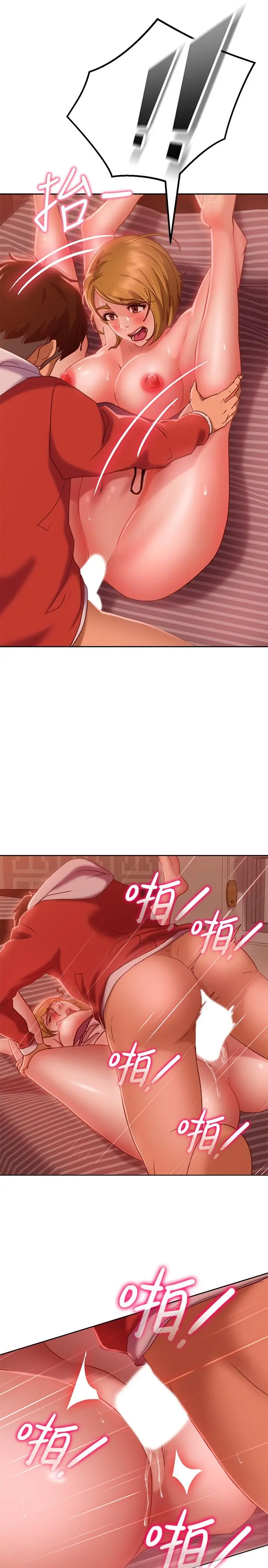 不良女房客 - 第13话-要把房东抢回来啊 - page 7
