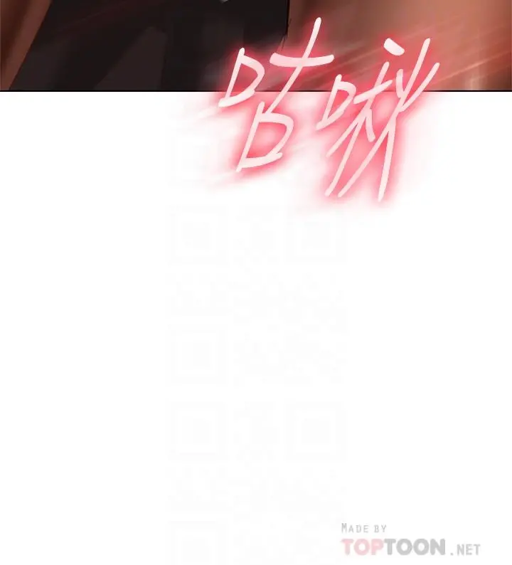 不良女房客 - 第63话-投入在主仆游戏里的两人 - page 10