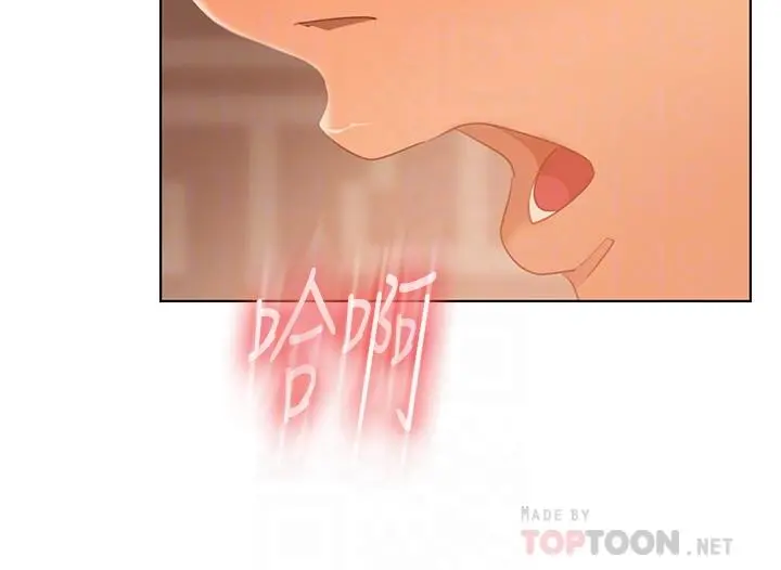 不良女房客 - 第63话-投入在主仆游戏里的两人 - page 14