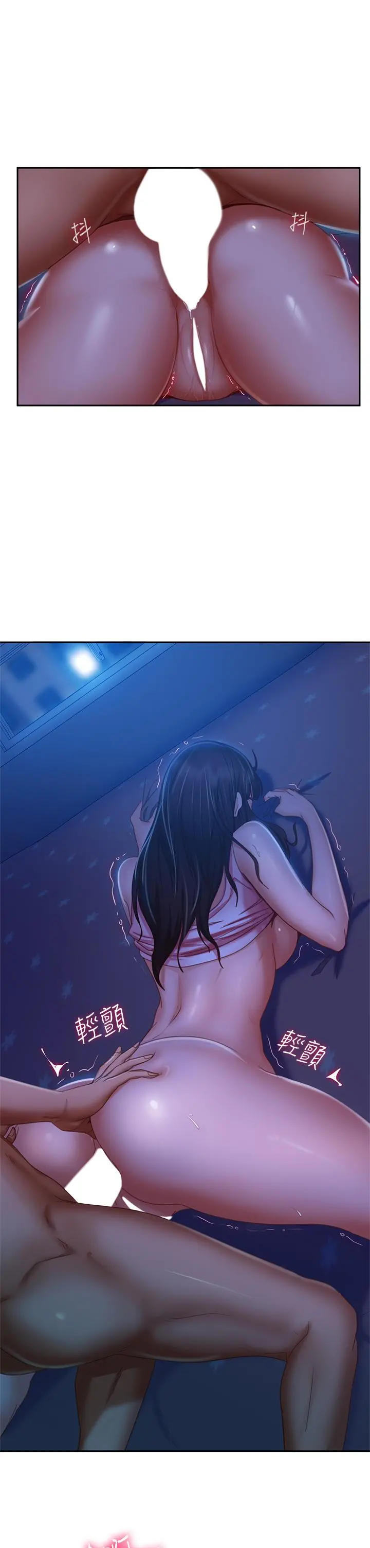 不良女房客 - 第44话-喜欢后庭高潮的变态 - page 5