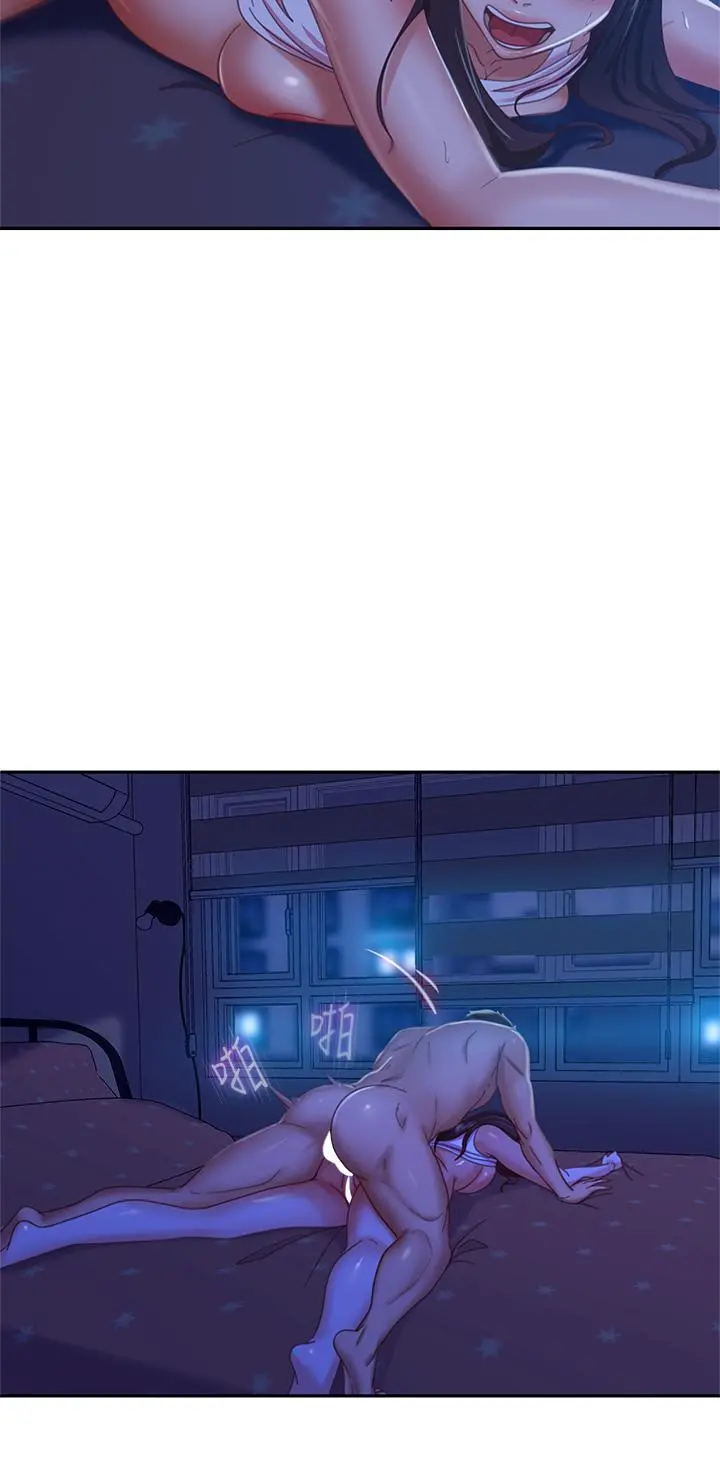 不良女房客 - 第44话-喜欢后庭高潮的变态 - page 13