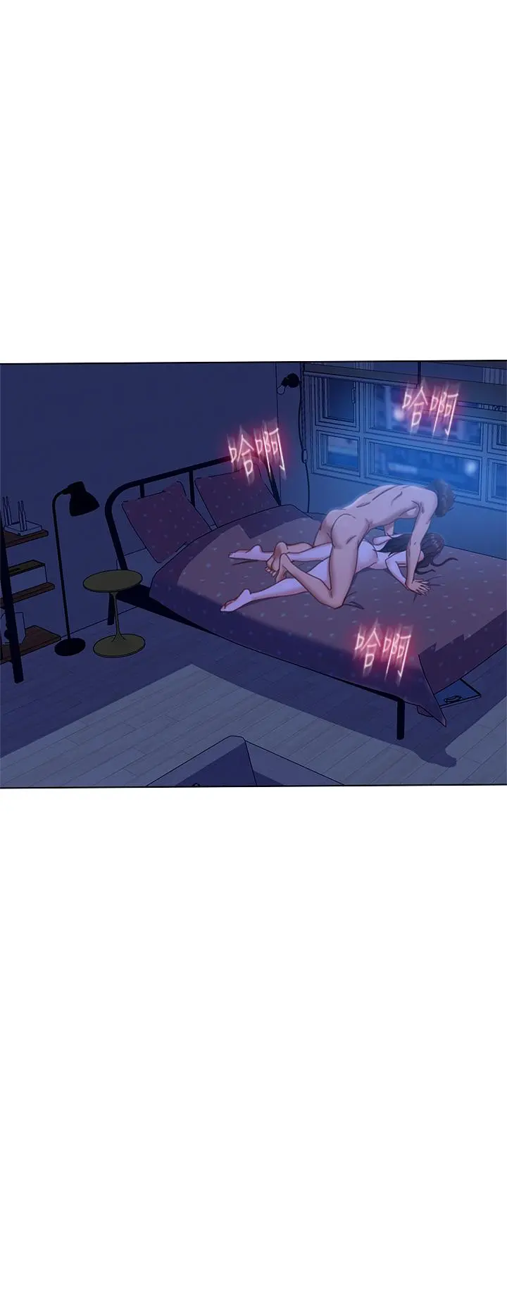 不良女房客 - 第44话-喜欢后庭高潮的变态 - page 26