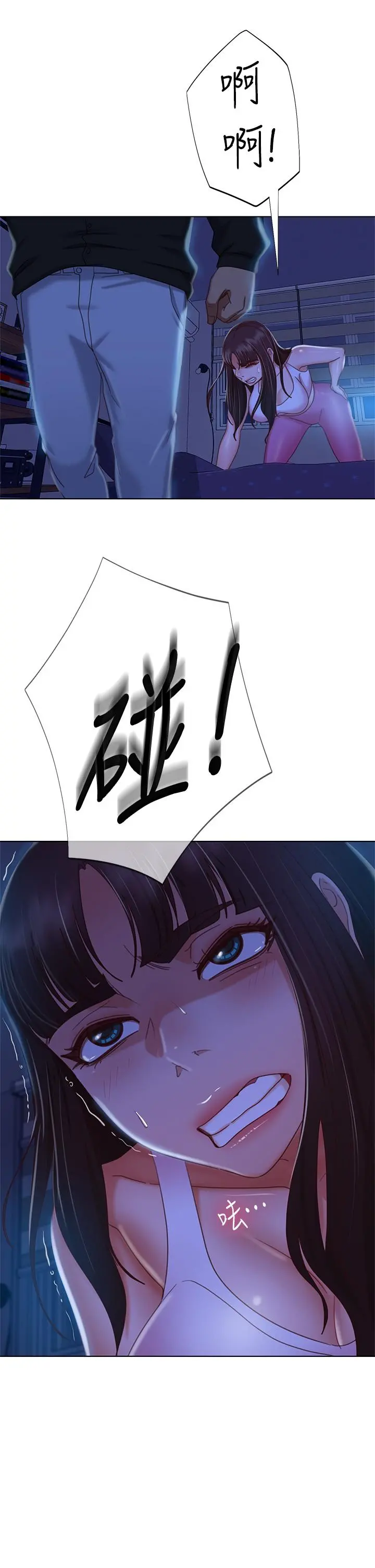 不良女房客 - 第44话-喜欢后庭高潮的变态 - page 30