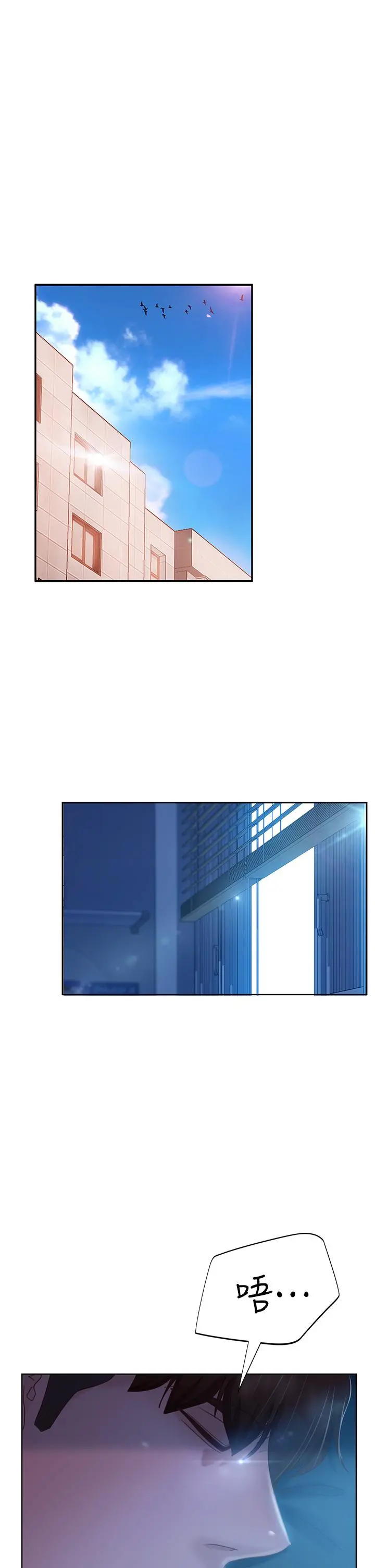 不良女房客 - 第44话-喜欢后庭高潮的变态 - page 31