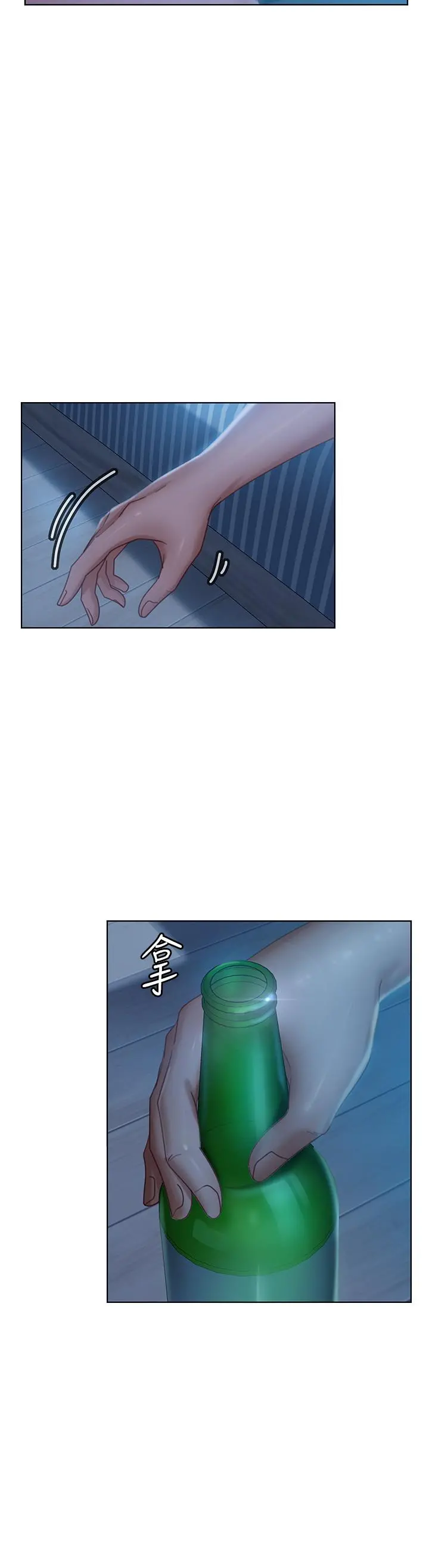 不良女房客 - 第44话-喜欢后庭高潮的变态 - page 32