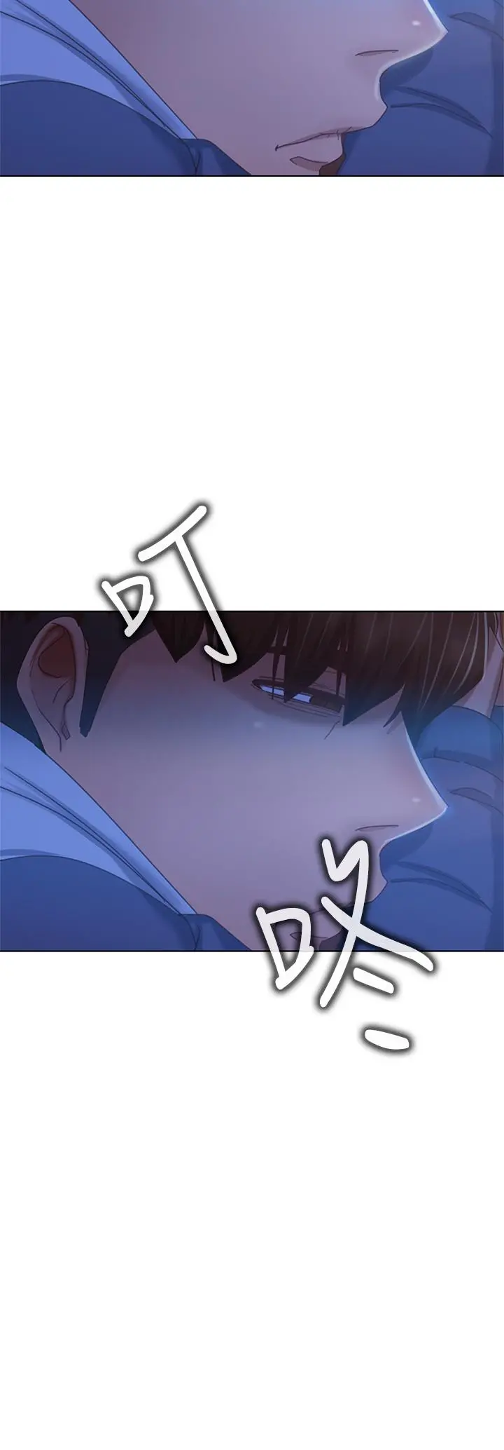 不良女房客 - 第44话-喜欢后庭高潮的变态 - page 35