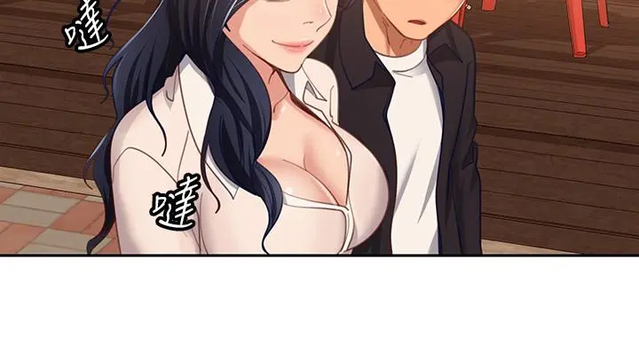 不良女房客 - 第60话-你们两个…做了 - page 32