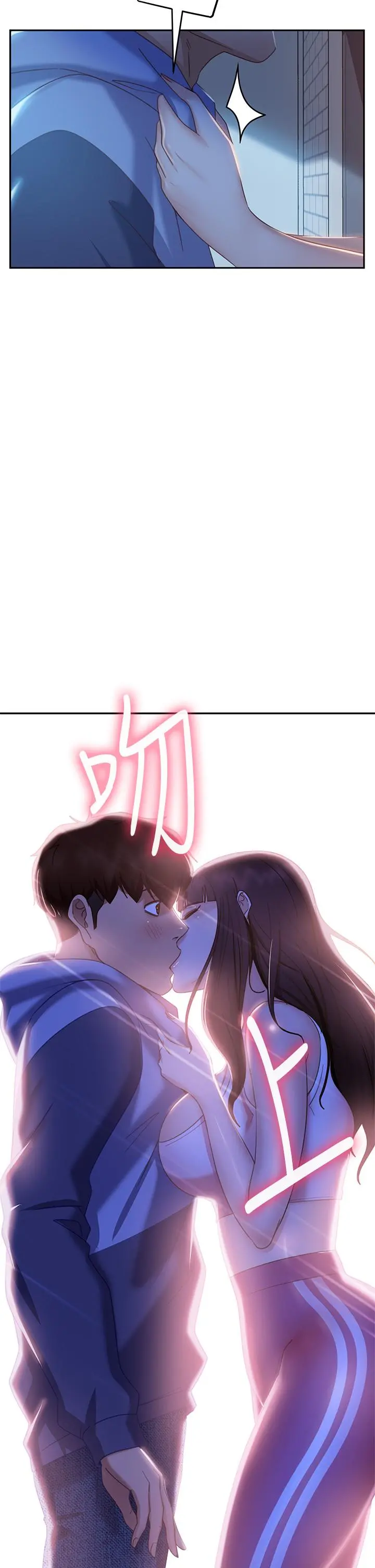 不良女房客 - 第49话-我要让你爱上我 - page 5