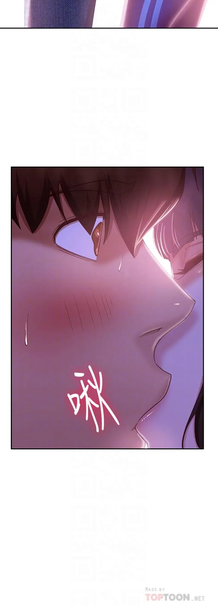 不良女房客 - 第49话-我要让你爱上我 - page 6