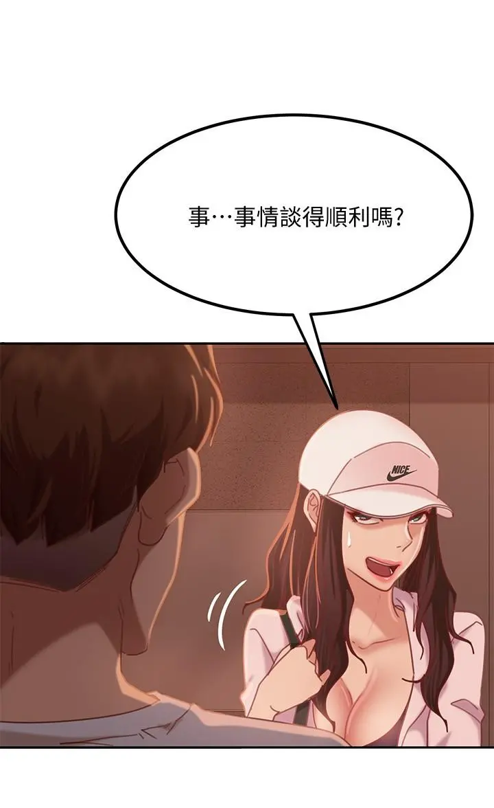 不良女房客 - 第16话-深深捅进惠美的嘴里 - page 33