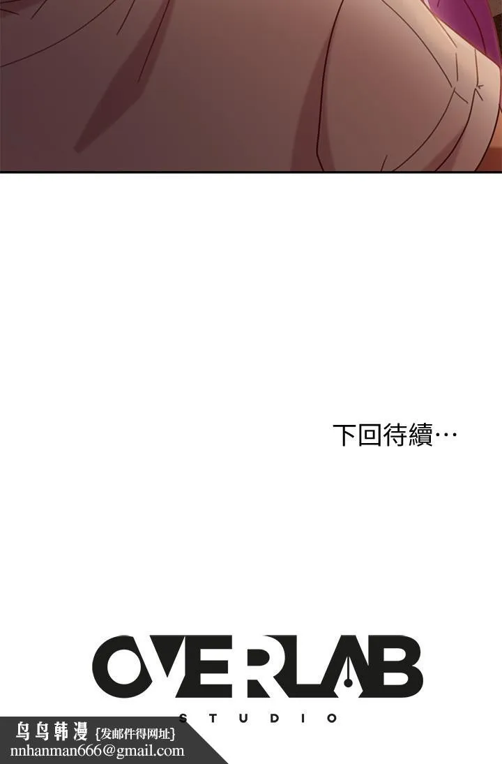 不良女房客 - 第16话-深深捅进惠美的嘴里 - page 37