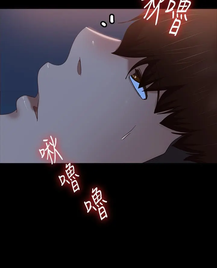 不良女房客 - 第67话-敏恩色色的闹钟服务 - page 22