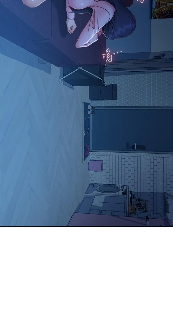 不良女房客 - 第47话-大笨蛋，我喜欢你 - page 27