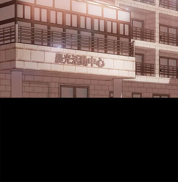 不良女房客 - 第72话-叫你做什么都可以吗 - page 22