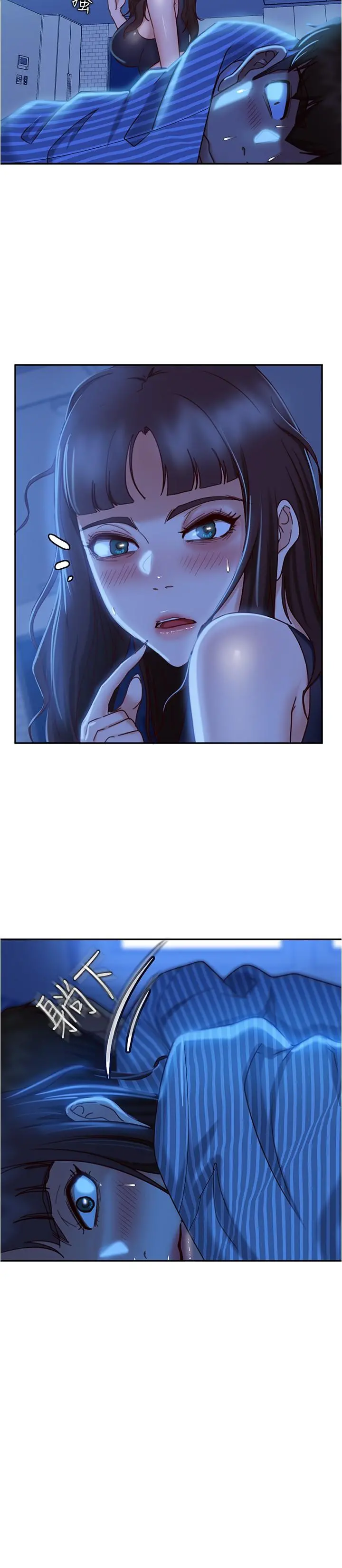 不良女房客 - 第20话-不要太粗暴...亲我 - page 24