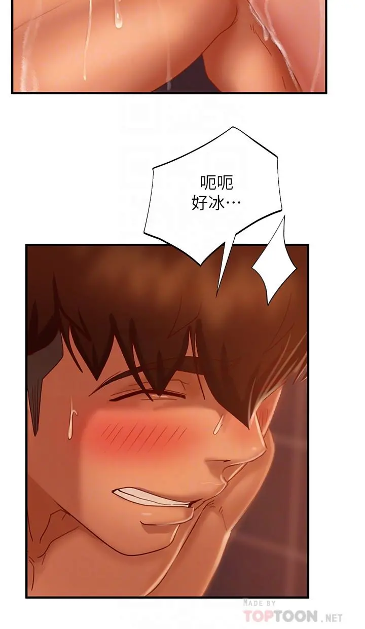 不良女房客 - 第27话-哪一次的感觉比较好 - page 18