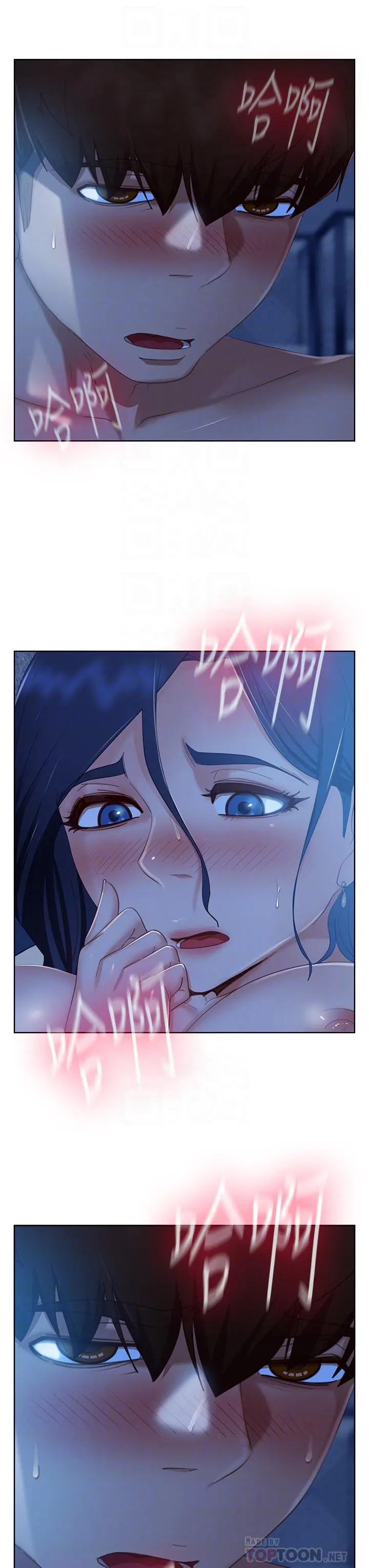 不良女房客 - 第58话-终于合二为一的两人 - page 18