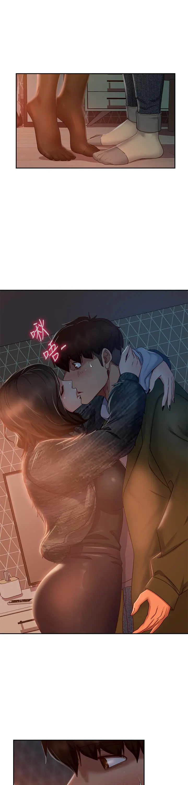 不良女房客 - 第34话-在衣柜里偷看志汉做爱 - page 7